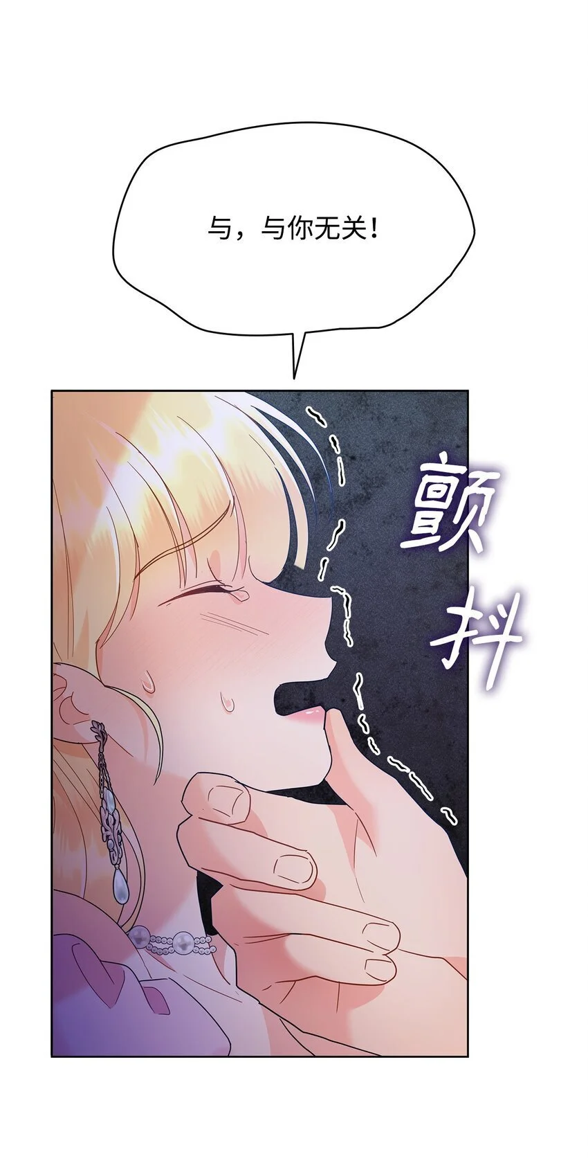 24 救星出现8
