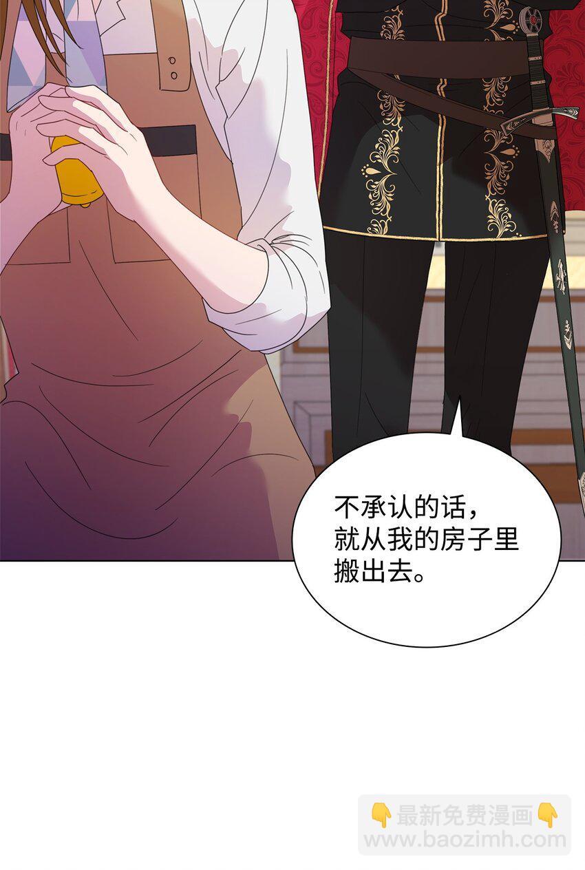 03 雕塑拍卖所得24