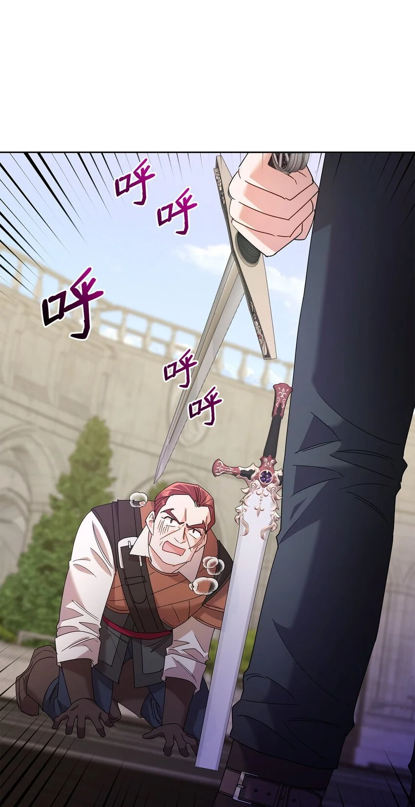 32 大公求婚35
