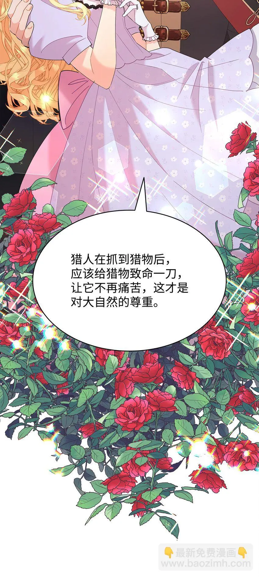 22 猎场惊魂72