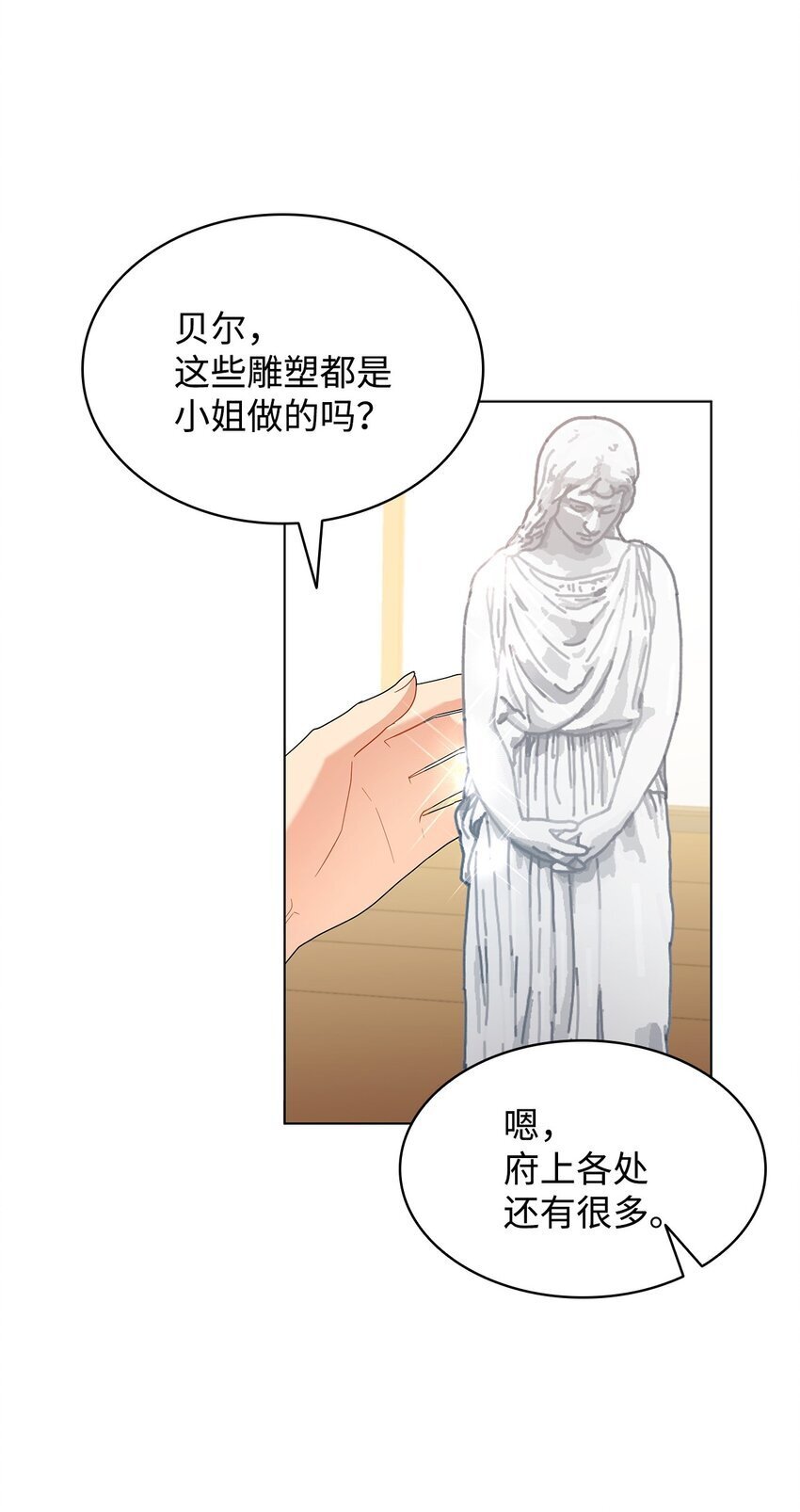 11 皇宫宴会15