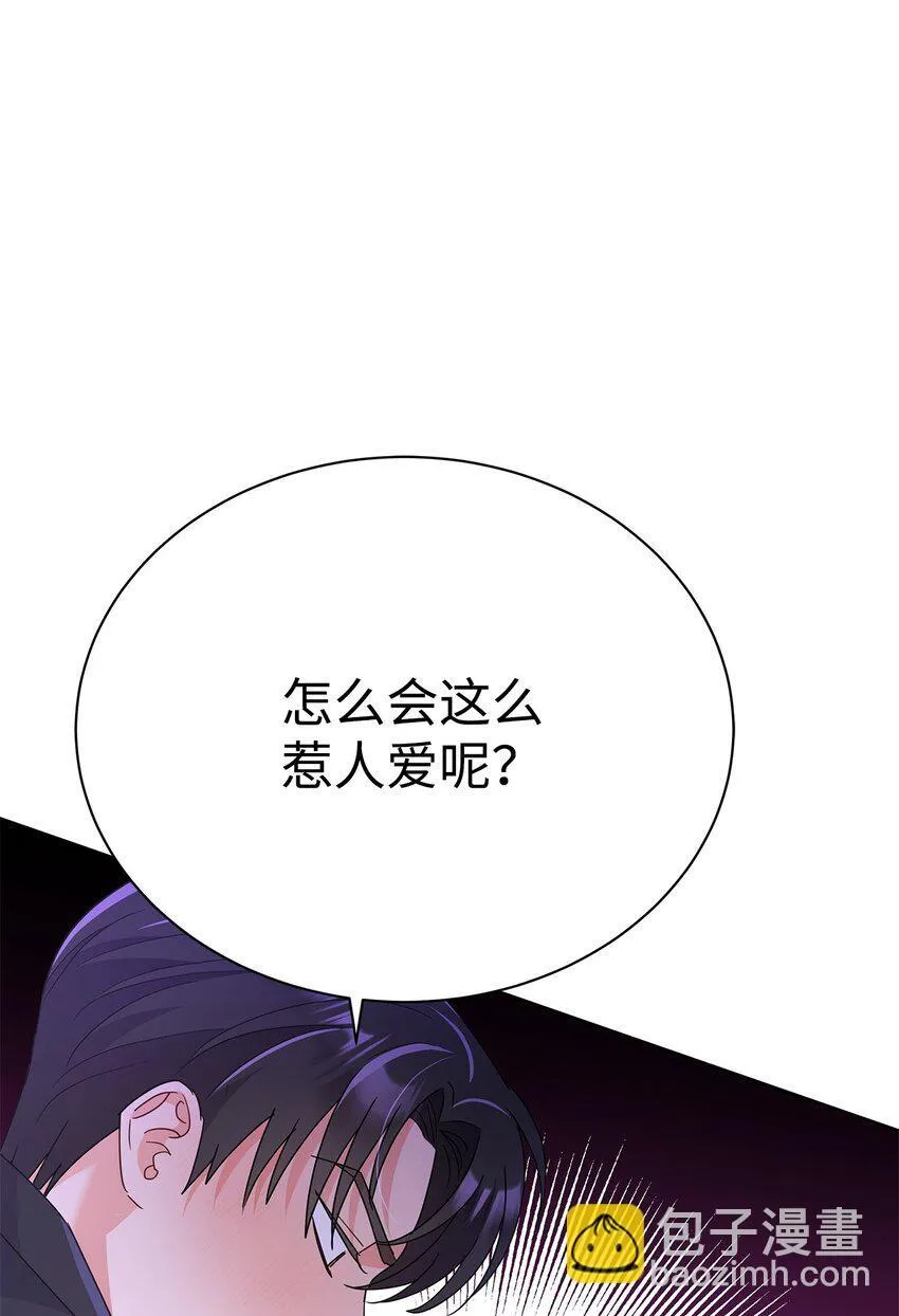 42 成为太子心上人16