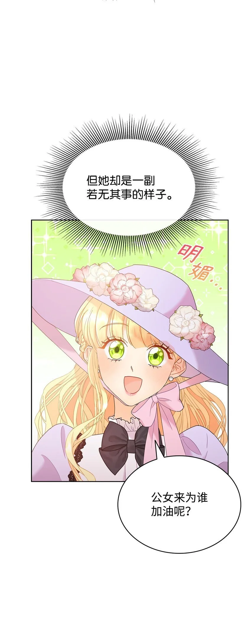 21 送上祝福27