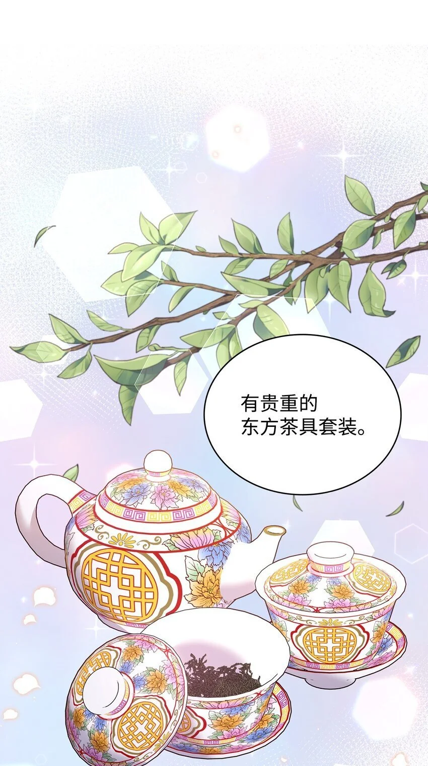26 每日到访65