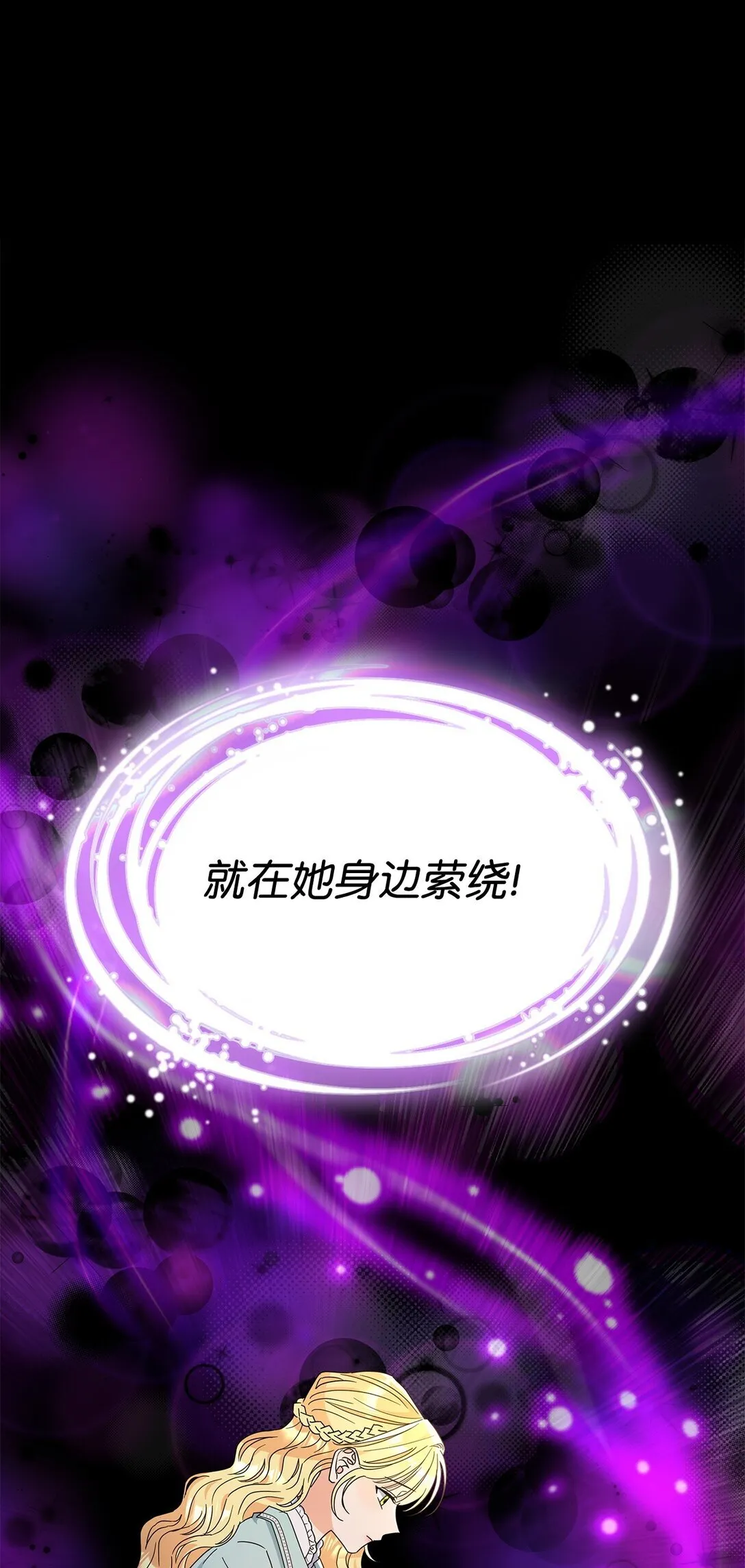 49 前往神殿47