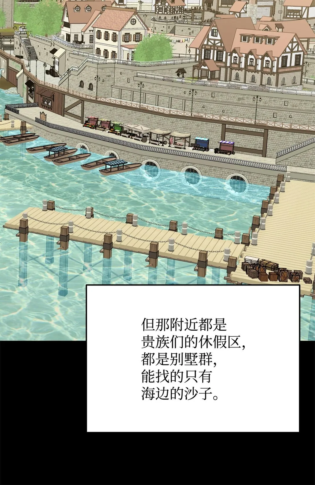 51 回忆那个夏天68