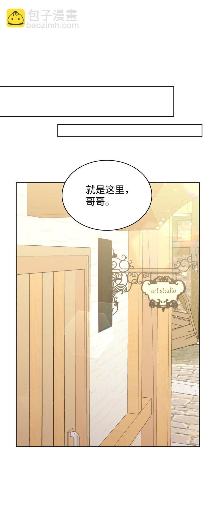 18 带哥哥去画室33