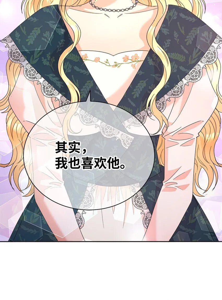 36 成长了，但不多66