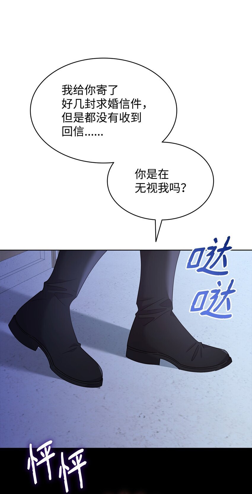 13 与君共舞7