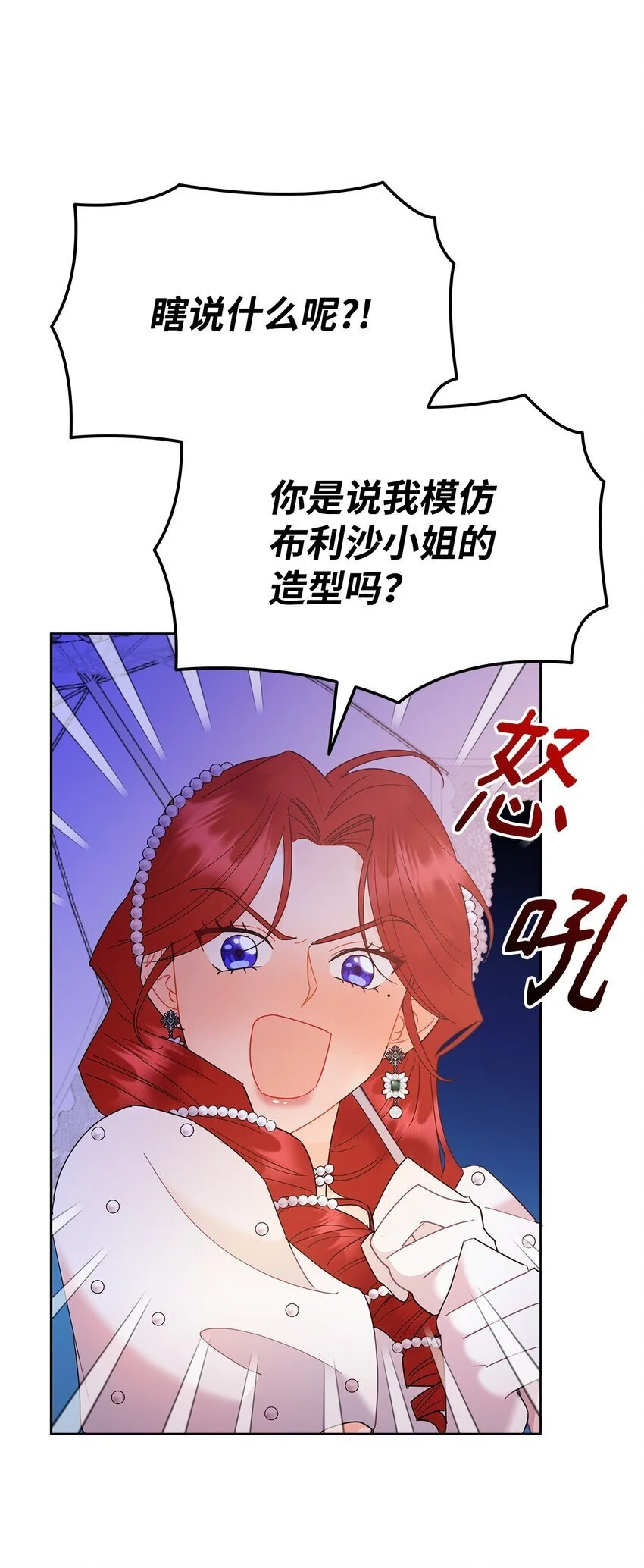 21 送上祝福17