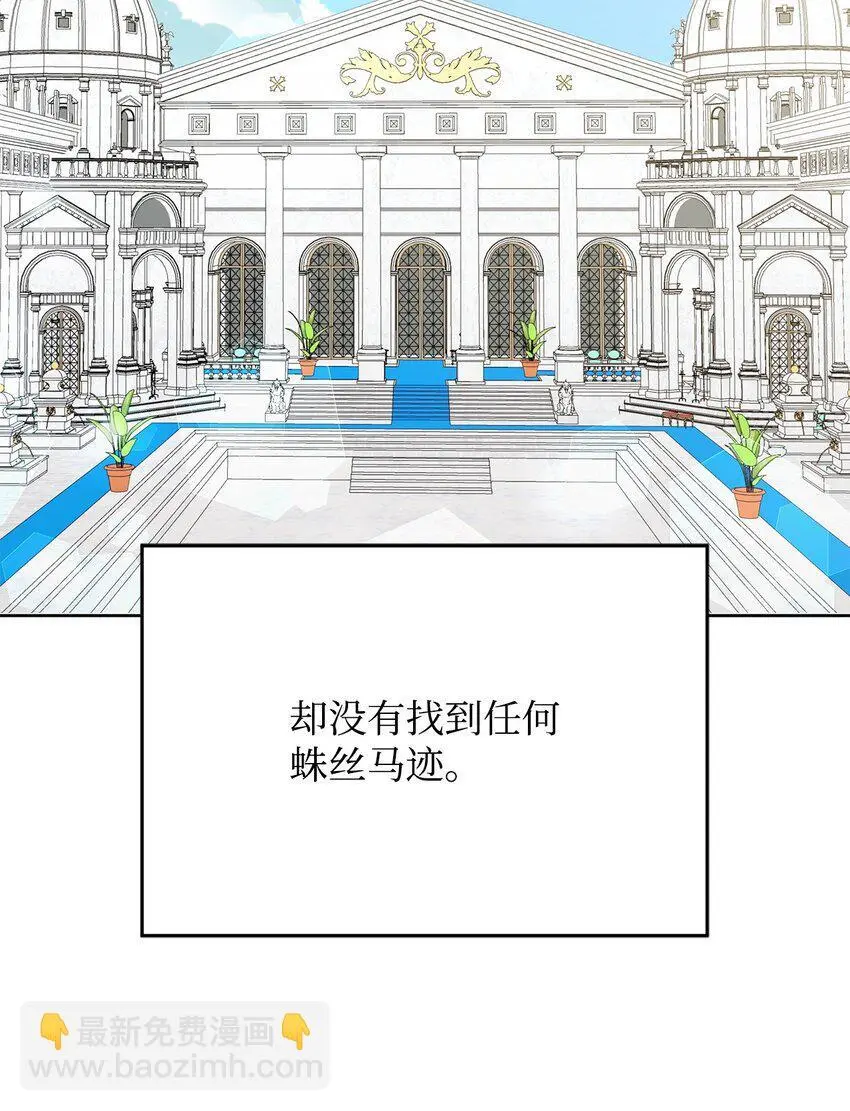 31 决斗当天14