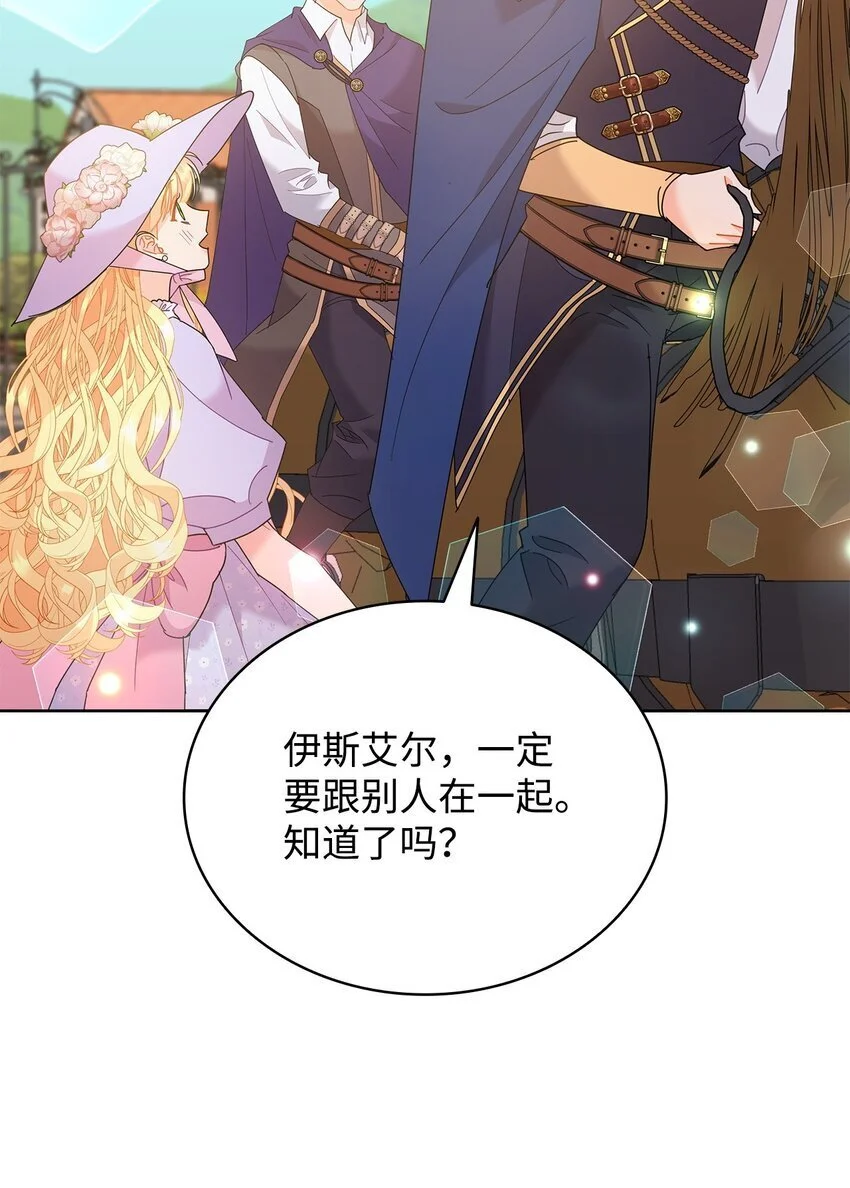 21 送上祝福54