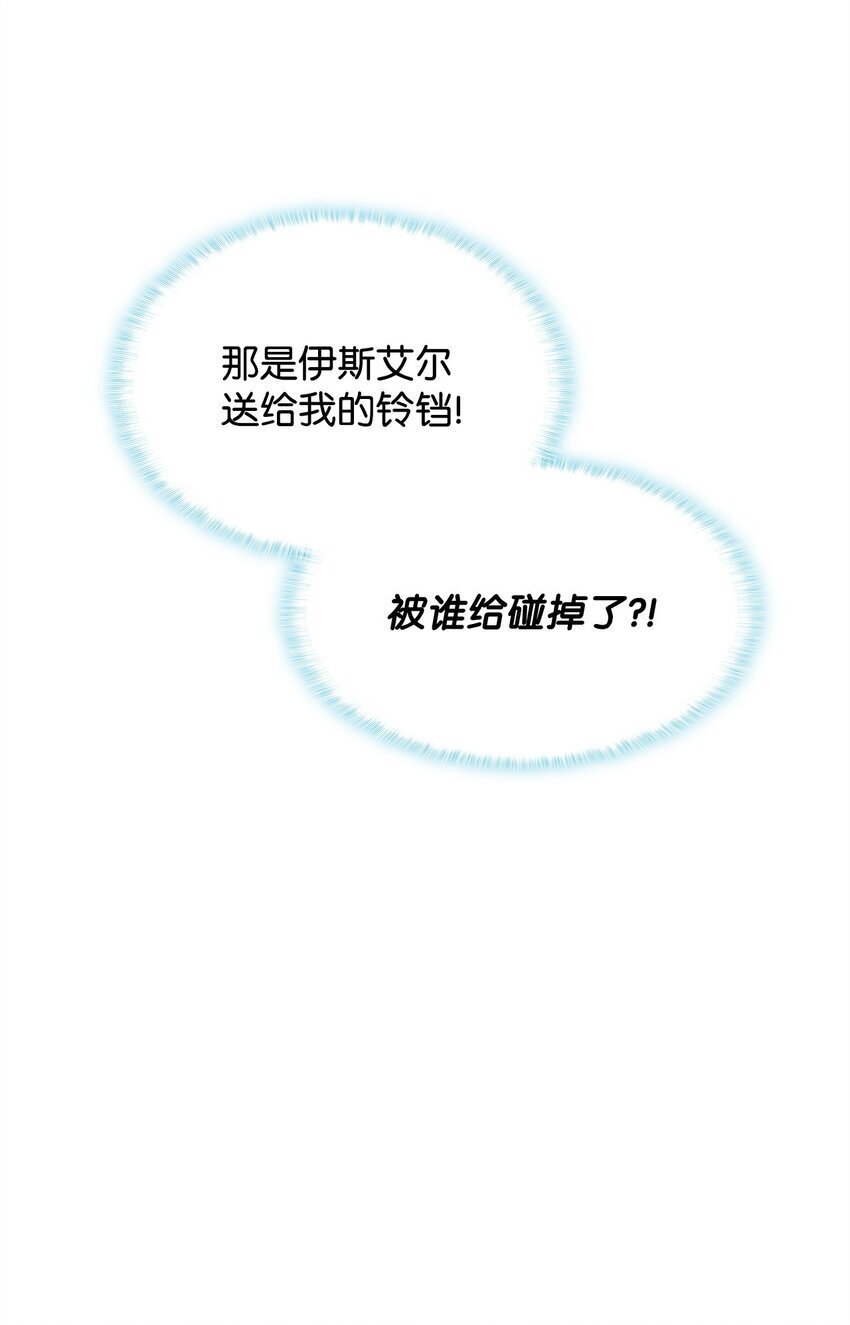 02 天才雕刻家131