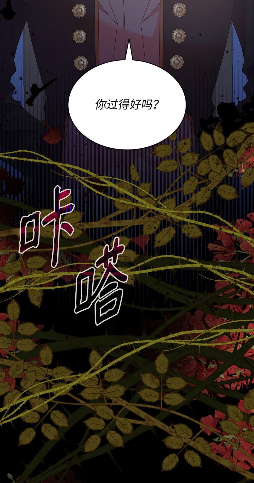13 与君共舞2