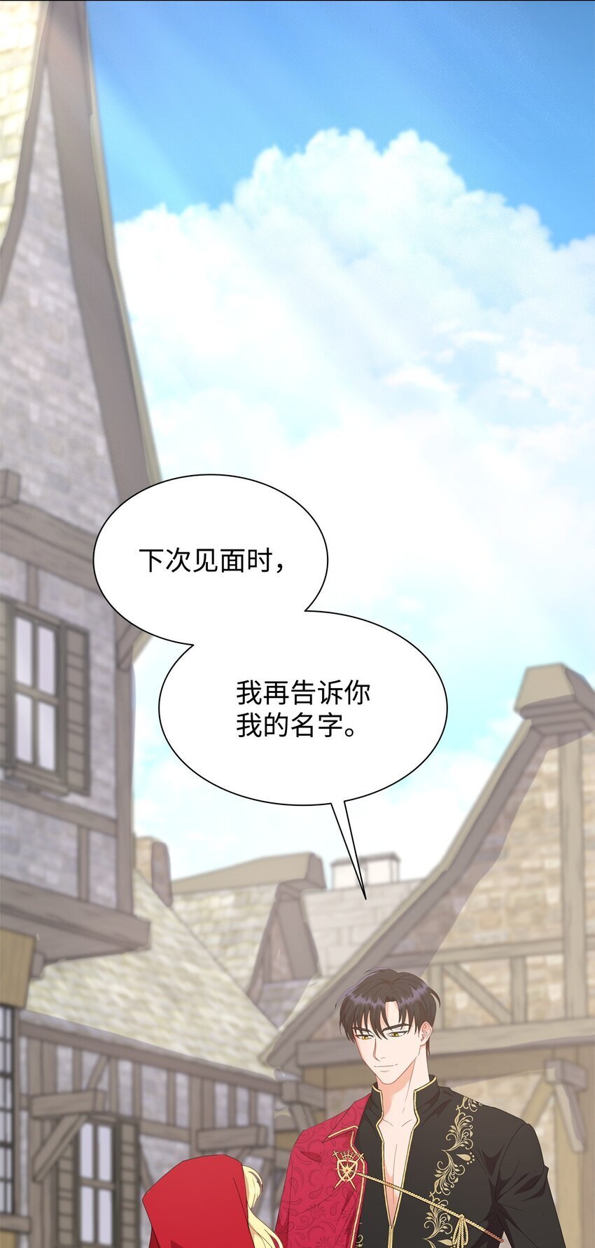 02 天才雕刻家55