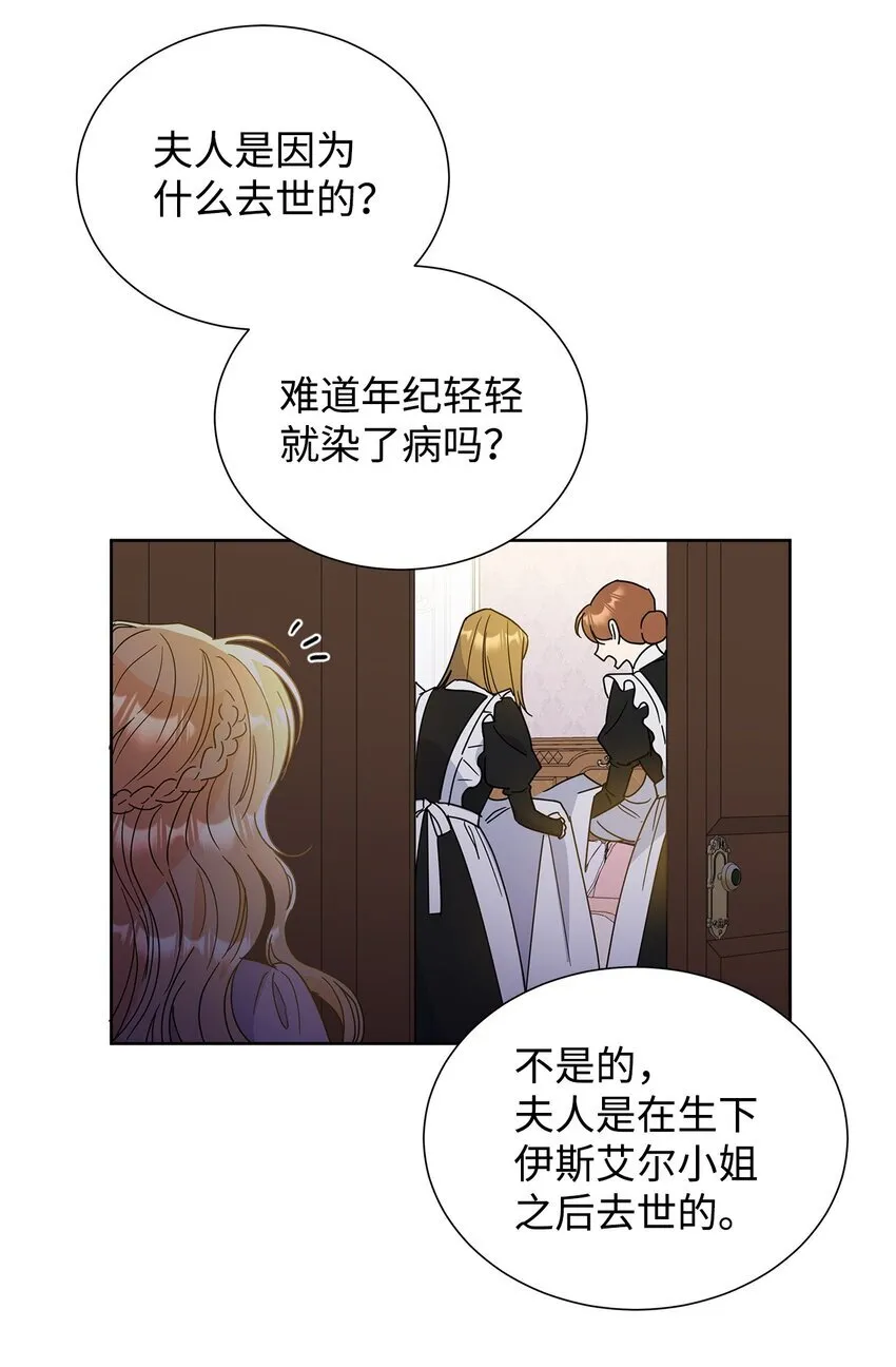 44 可怕的那天72