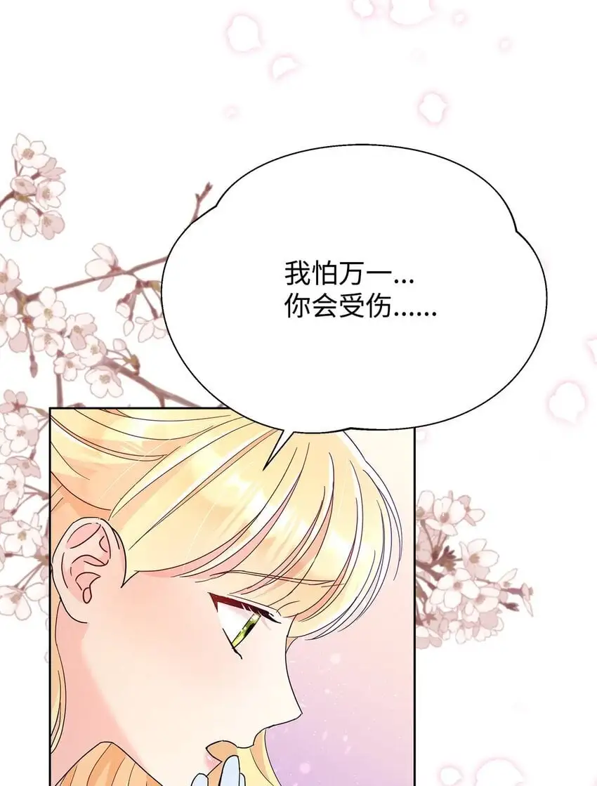 30 发起挑战47