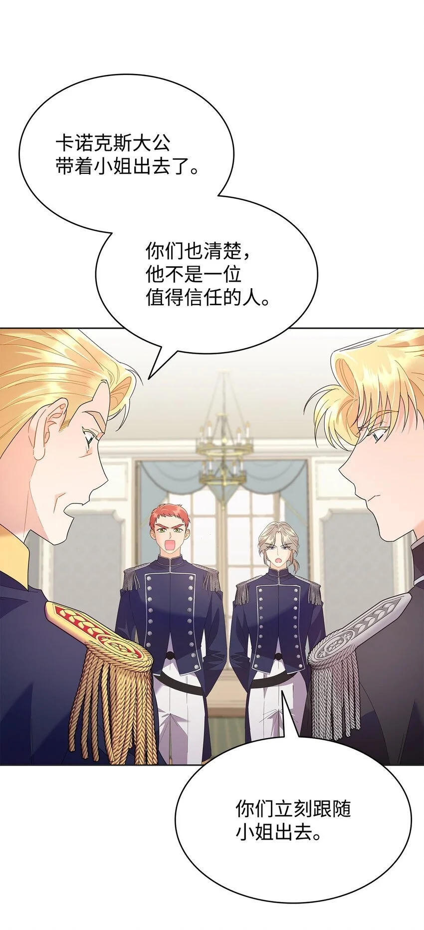 27 拍卖所得27