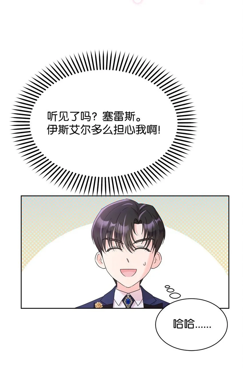 30 发起挑战49