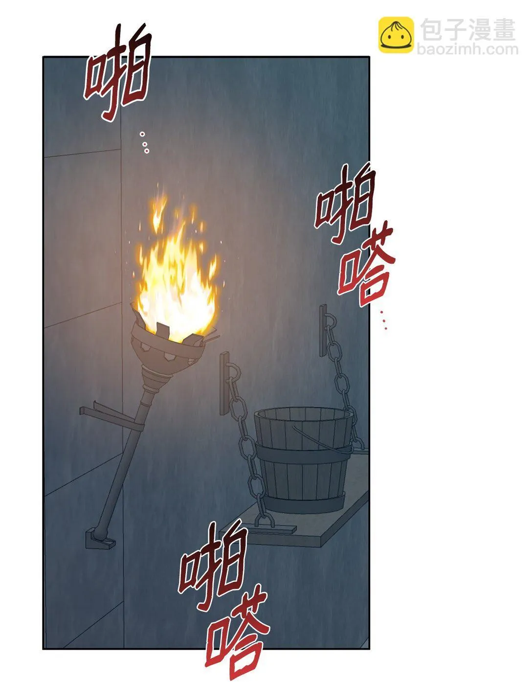 50 嗜血恶魔70