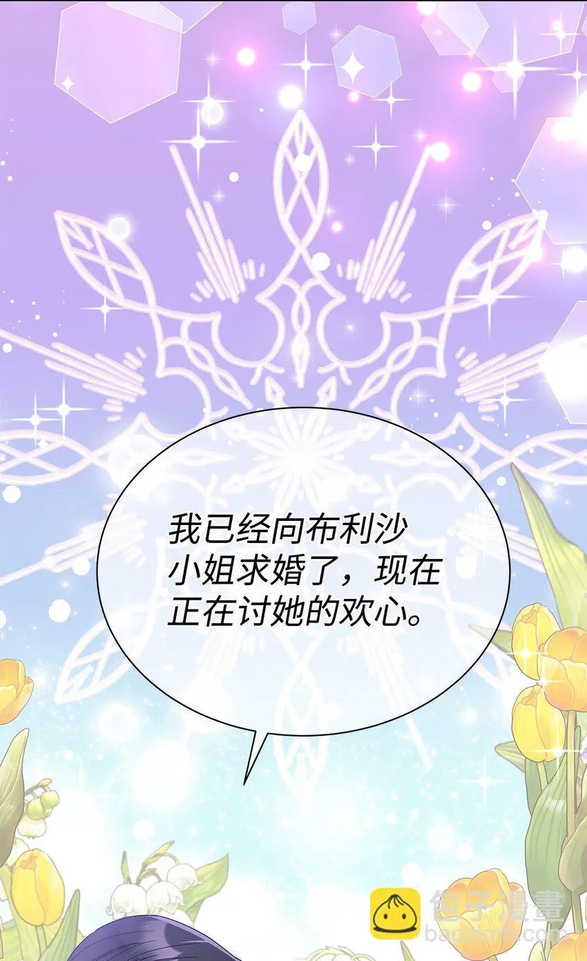 29 莱西奥公爵府晚宴80