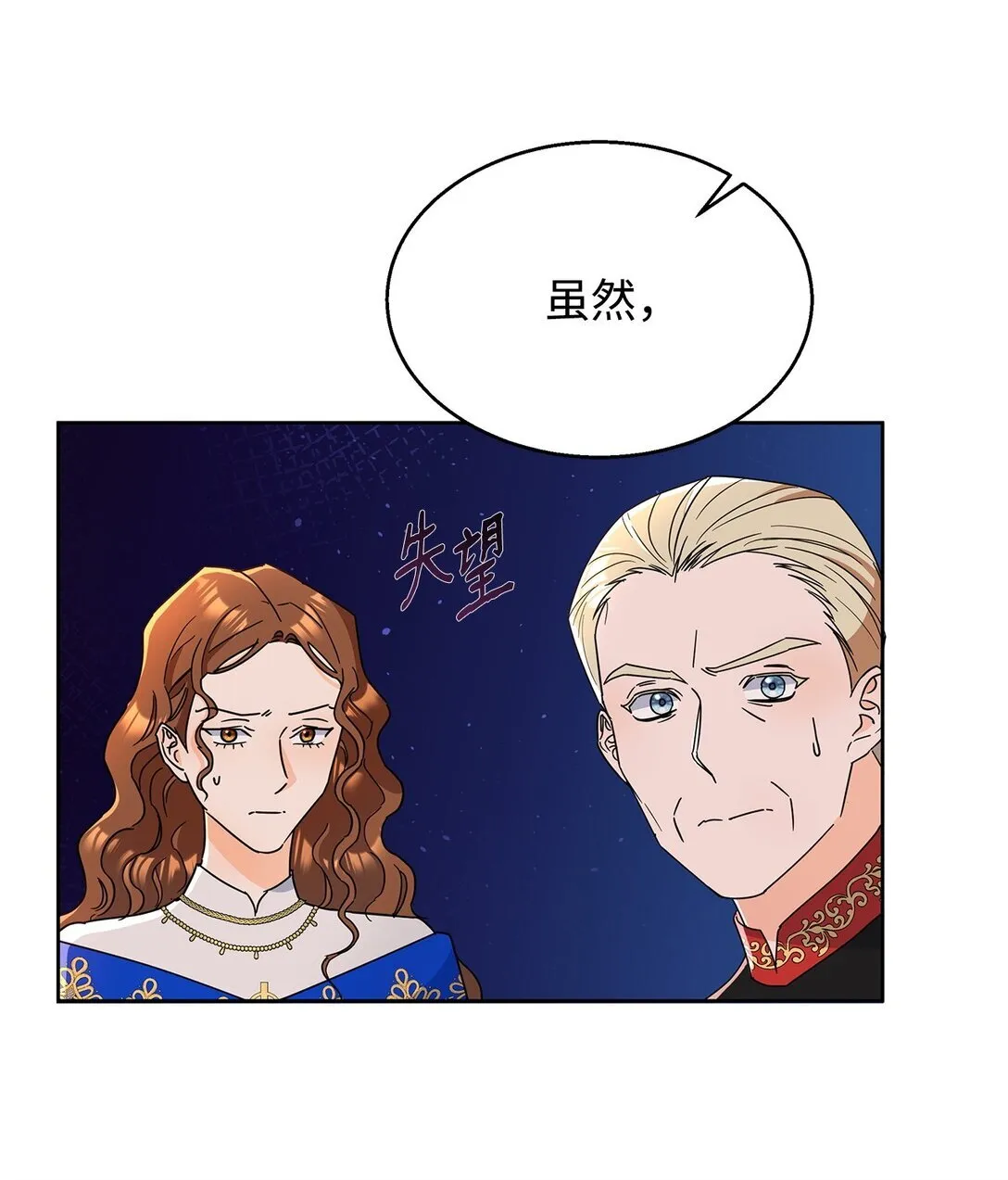 50 嗜血恶魔50