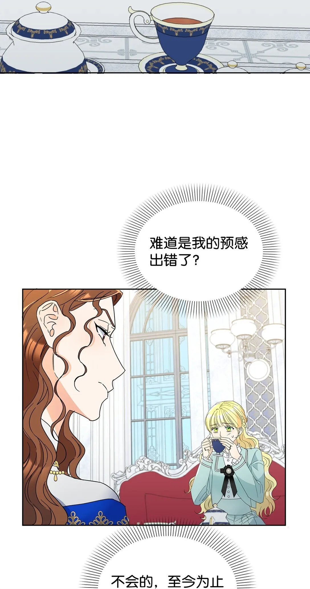 49 前往神殿21