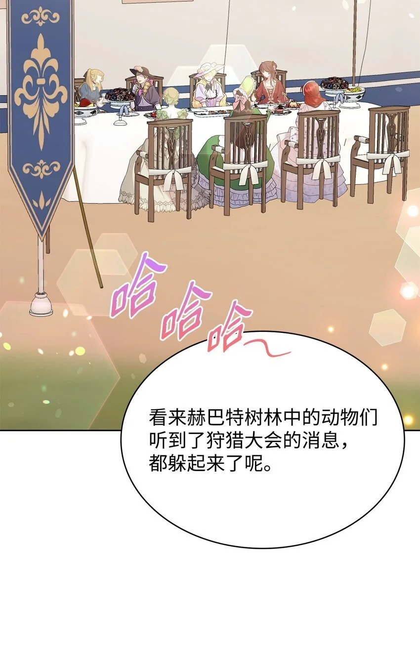 21 送上祝福81