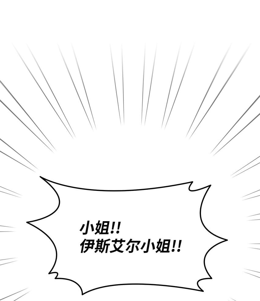 10 画室约会81