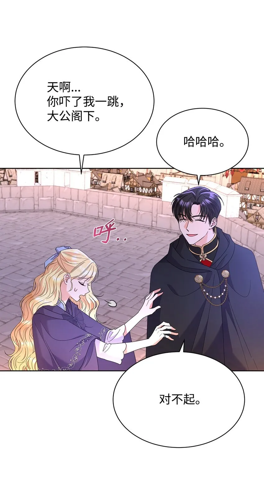 41 烟花下的吻48