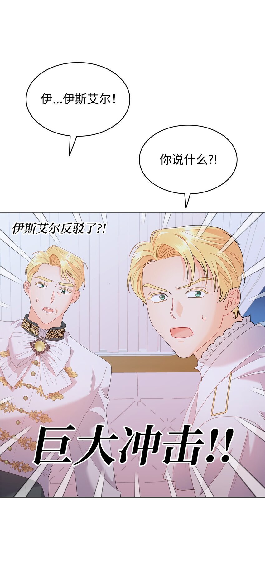 15 竞拍苍鹰58