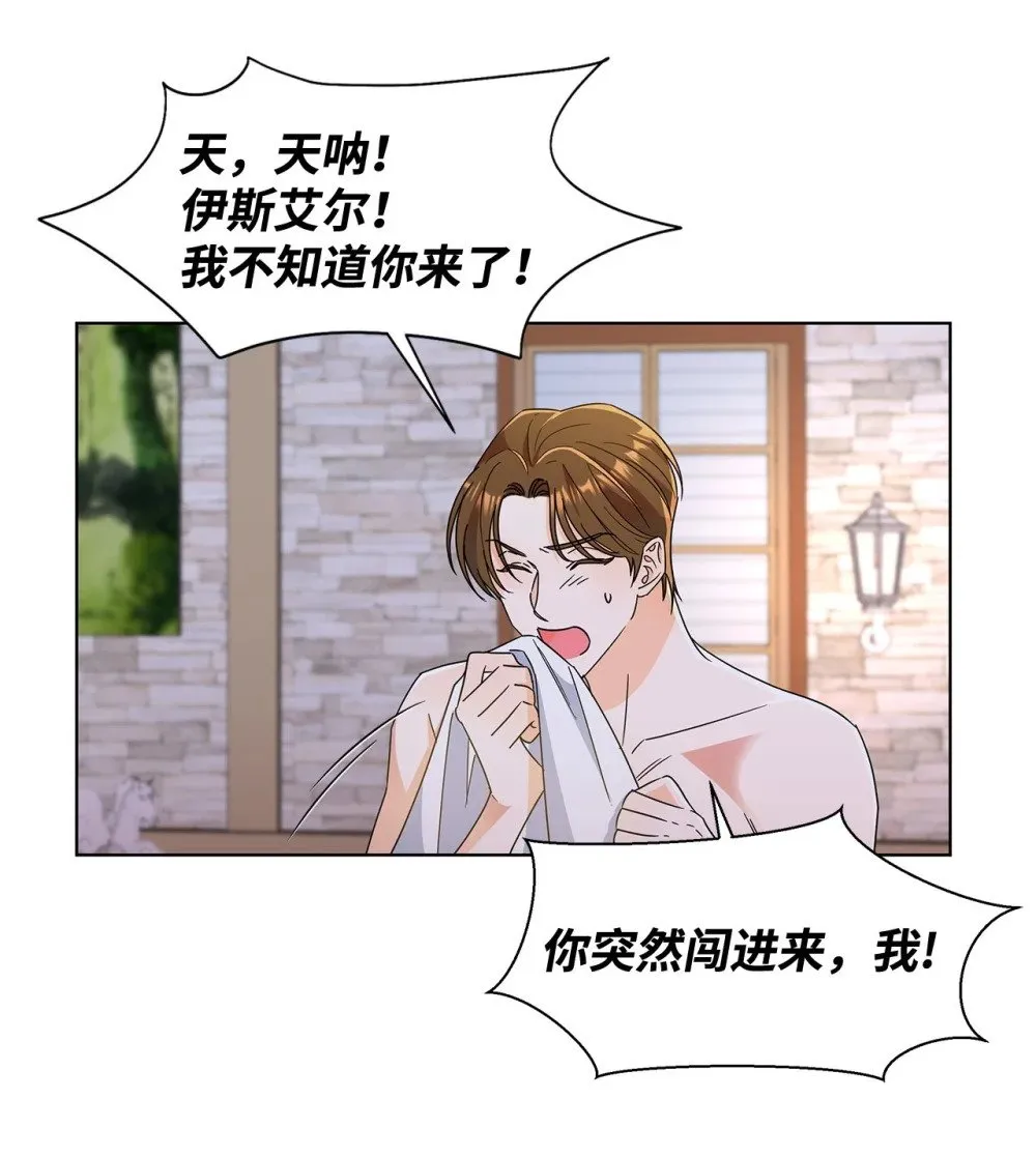 55 师父还是师父4