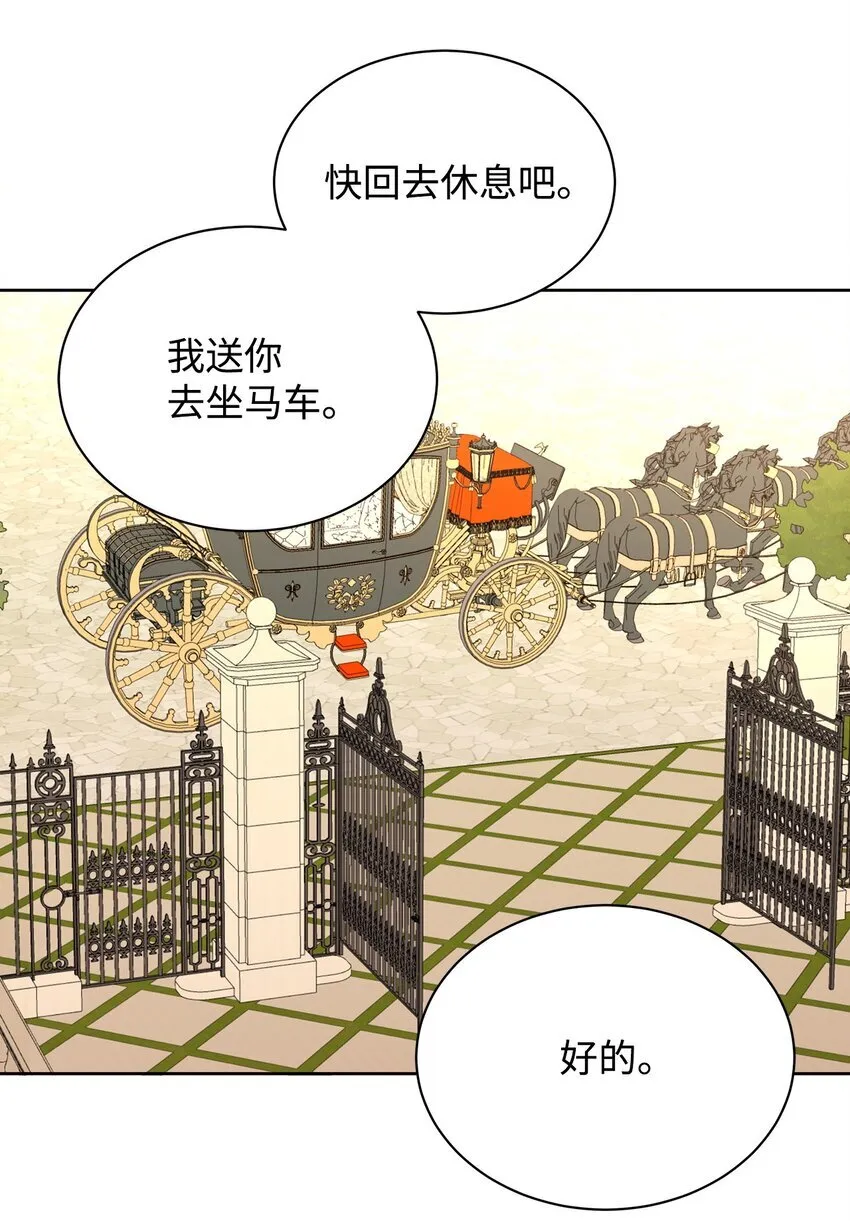 45 把酒言欢66