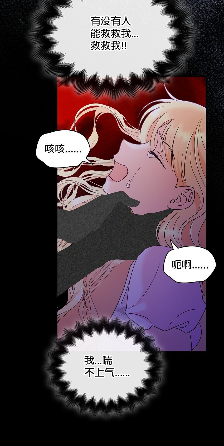 17 回忆埃尔23
