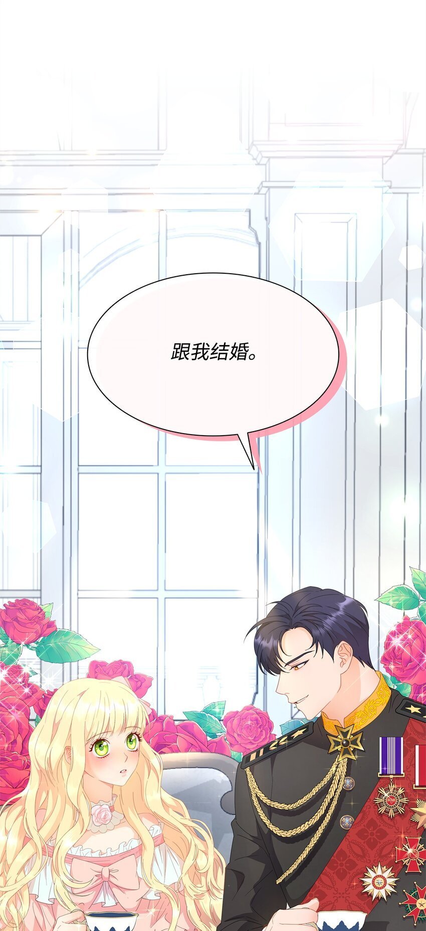 01 上门提亲56