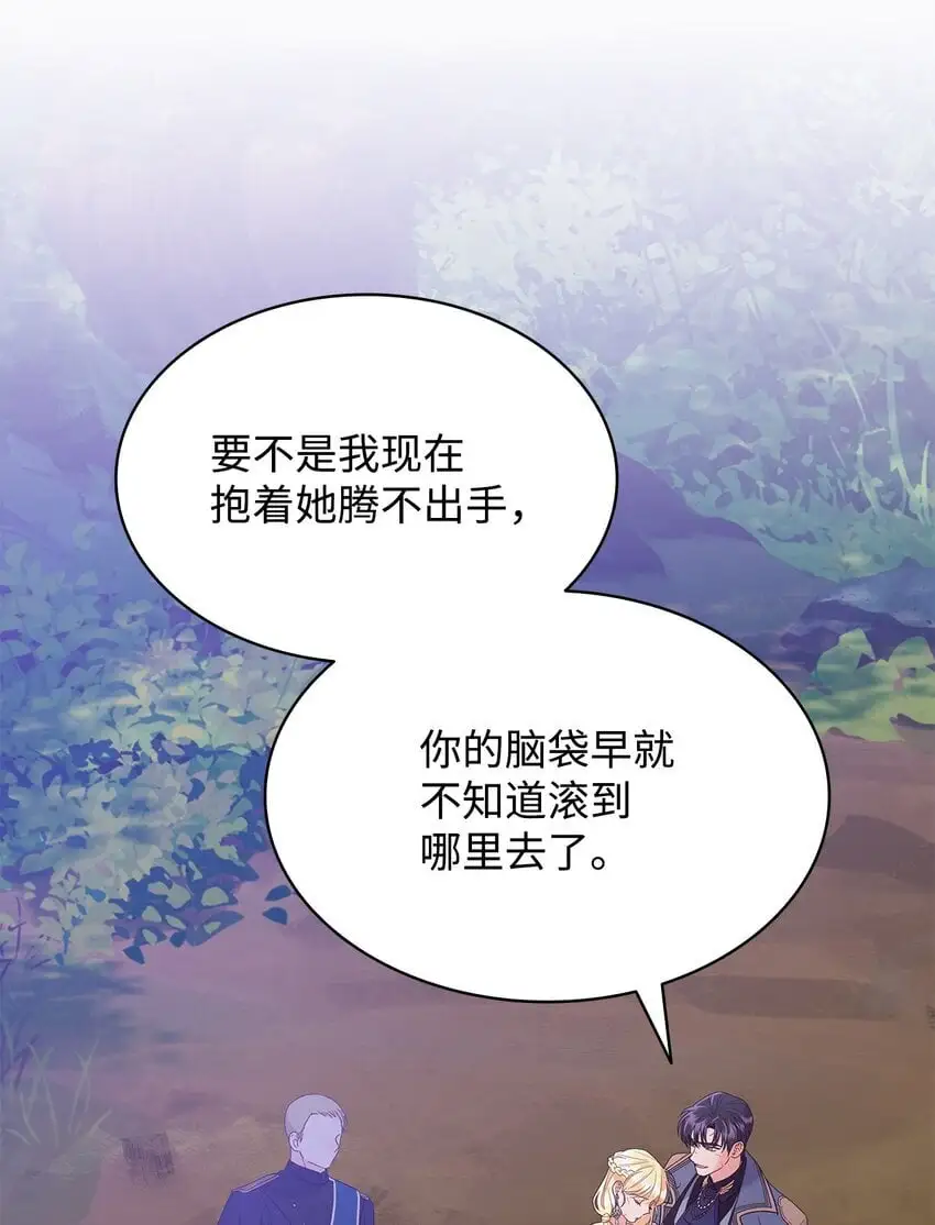 24 救星出现75