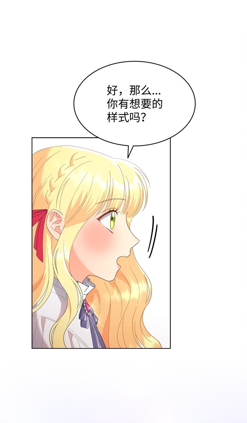 09 按摩手部20