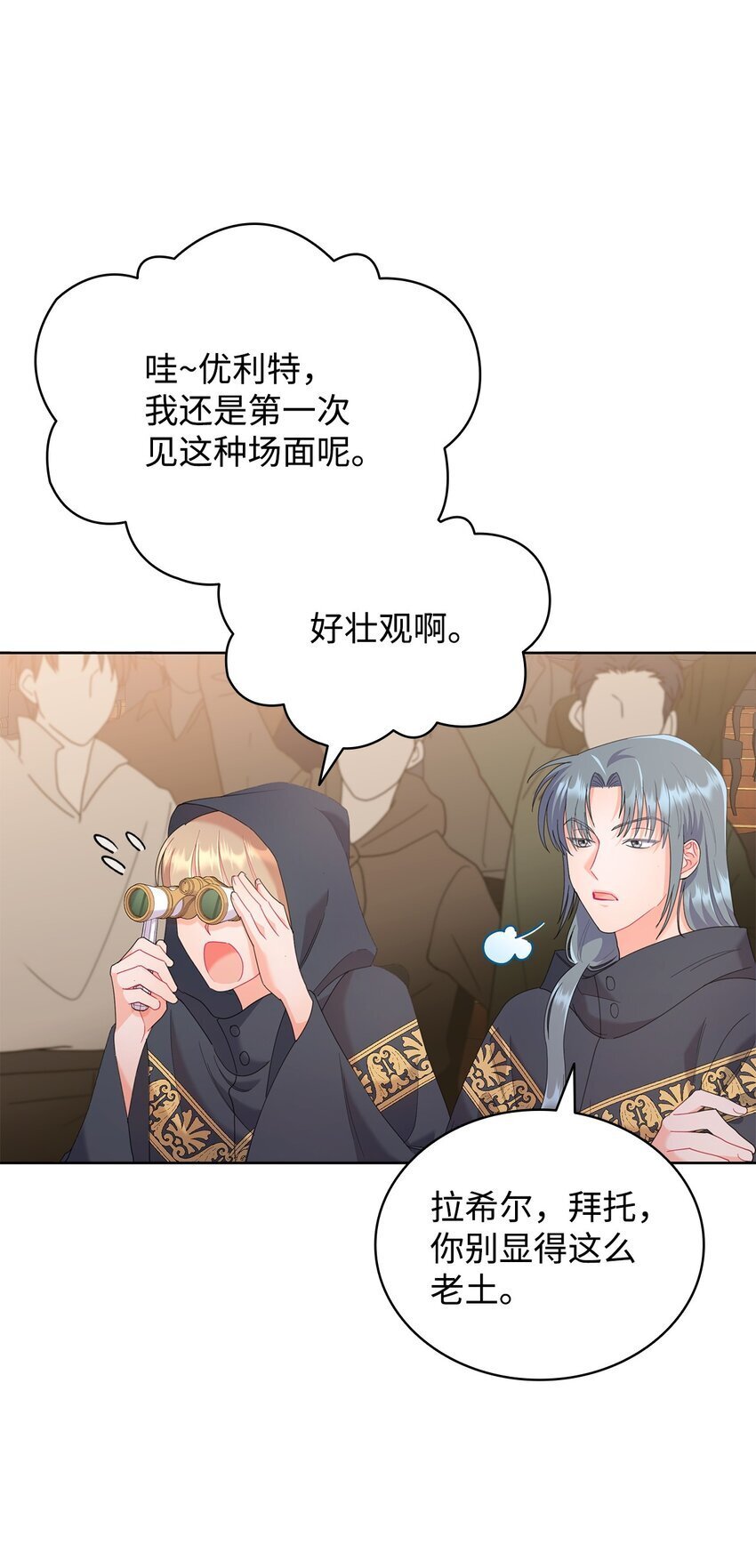 15 竞拍苍鹰75