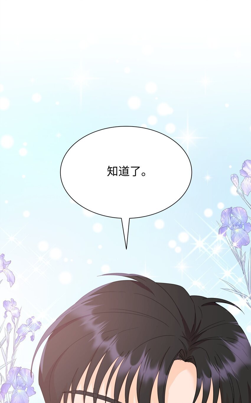 02 天才雕刻家5