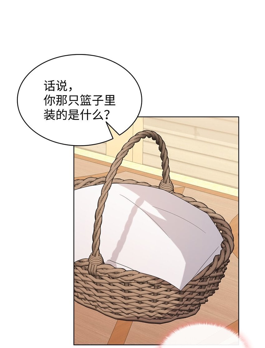 09 按摩手部36