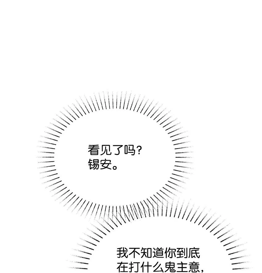 44 可怕的那天7