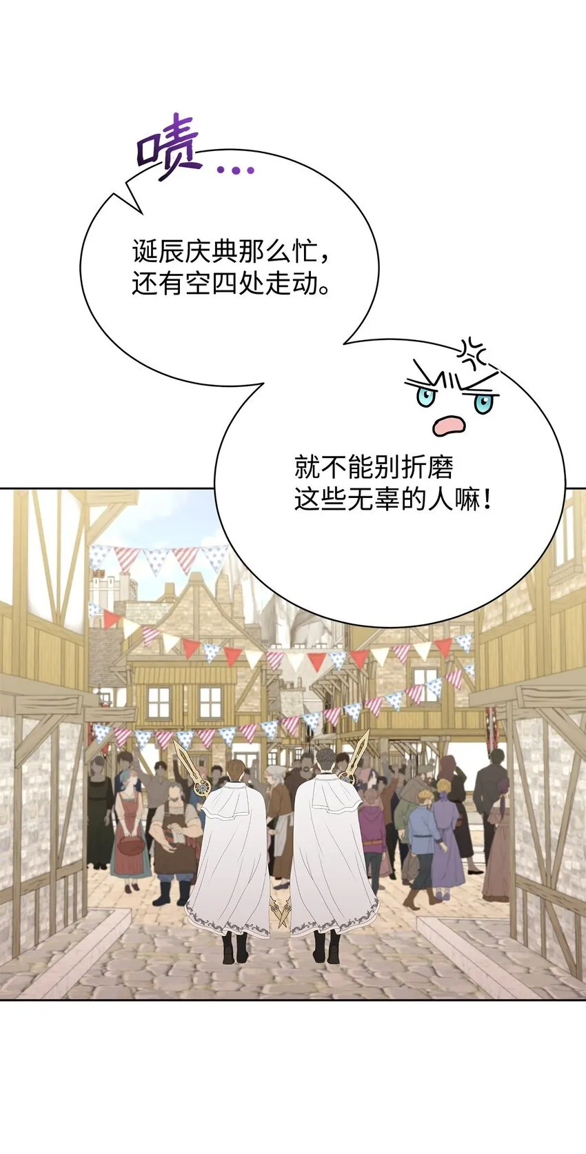 40 一见钟情29