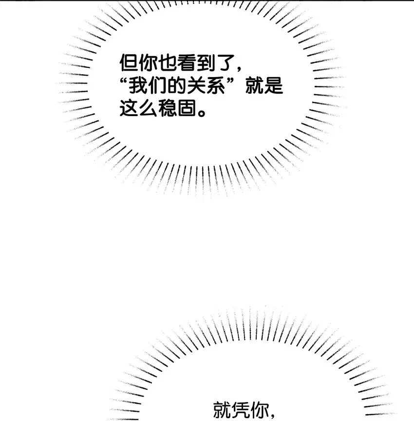 44 可怕的那天9