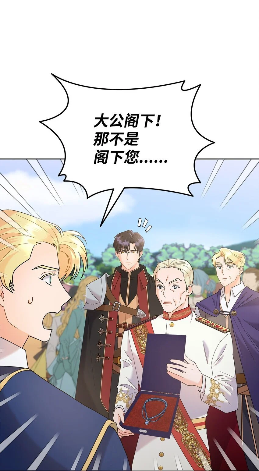 23 莫名其妙躺赢15