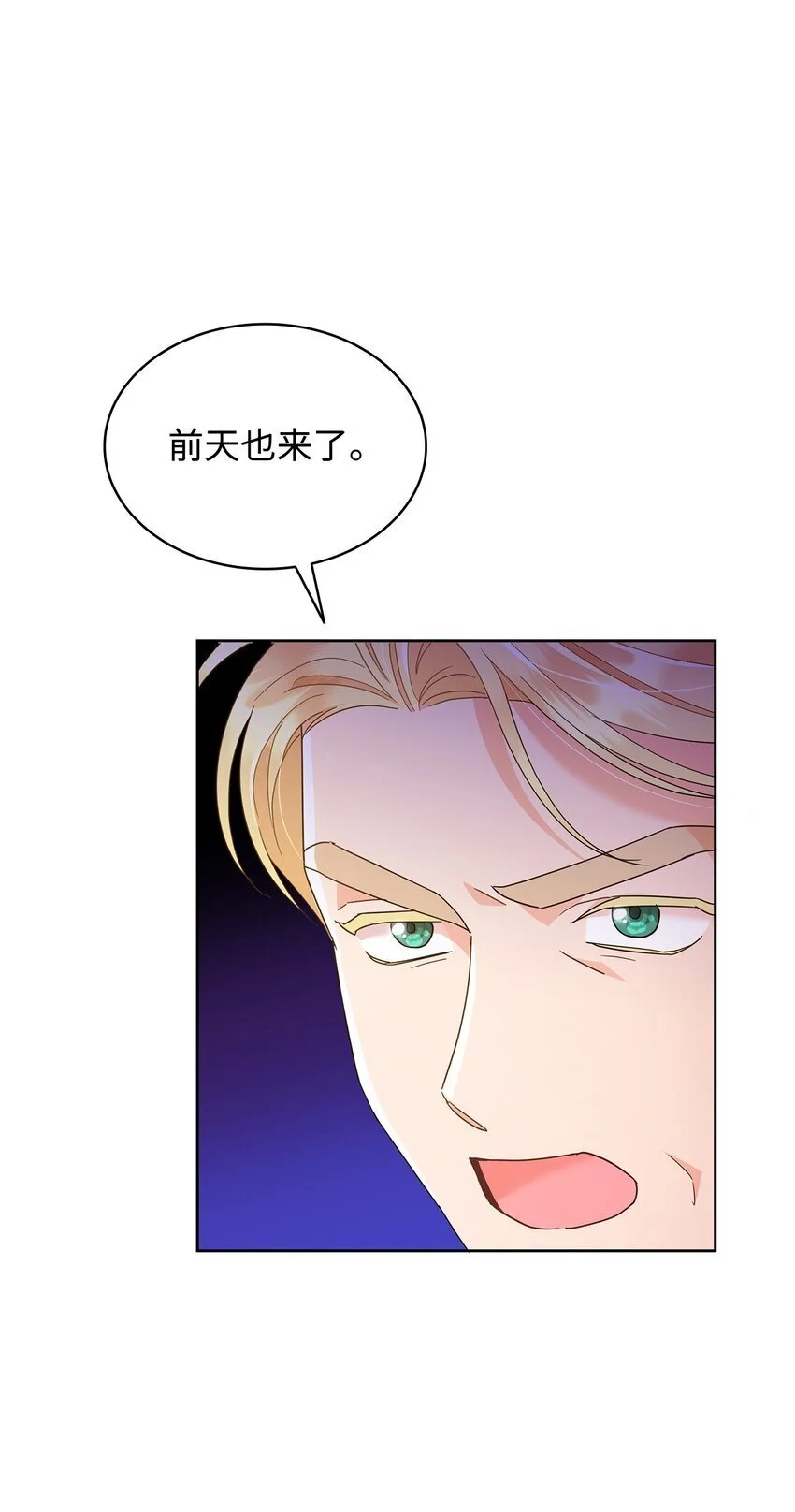 26 每日到访60