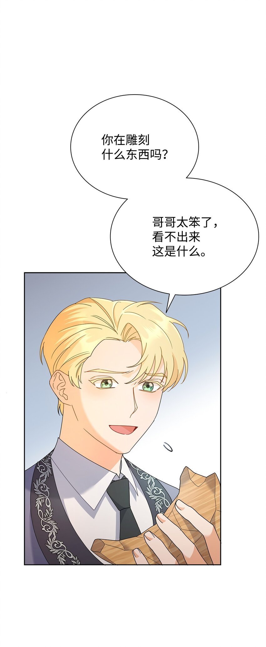 06 童年阴影46