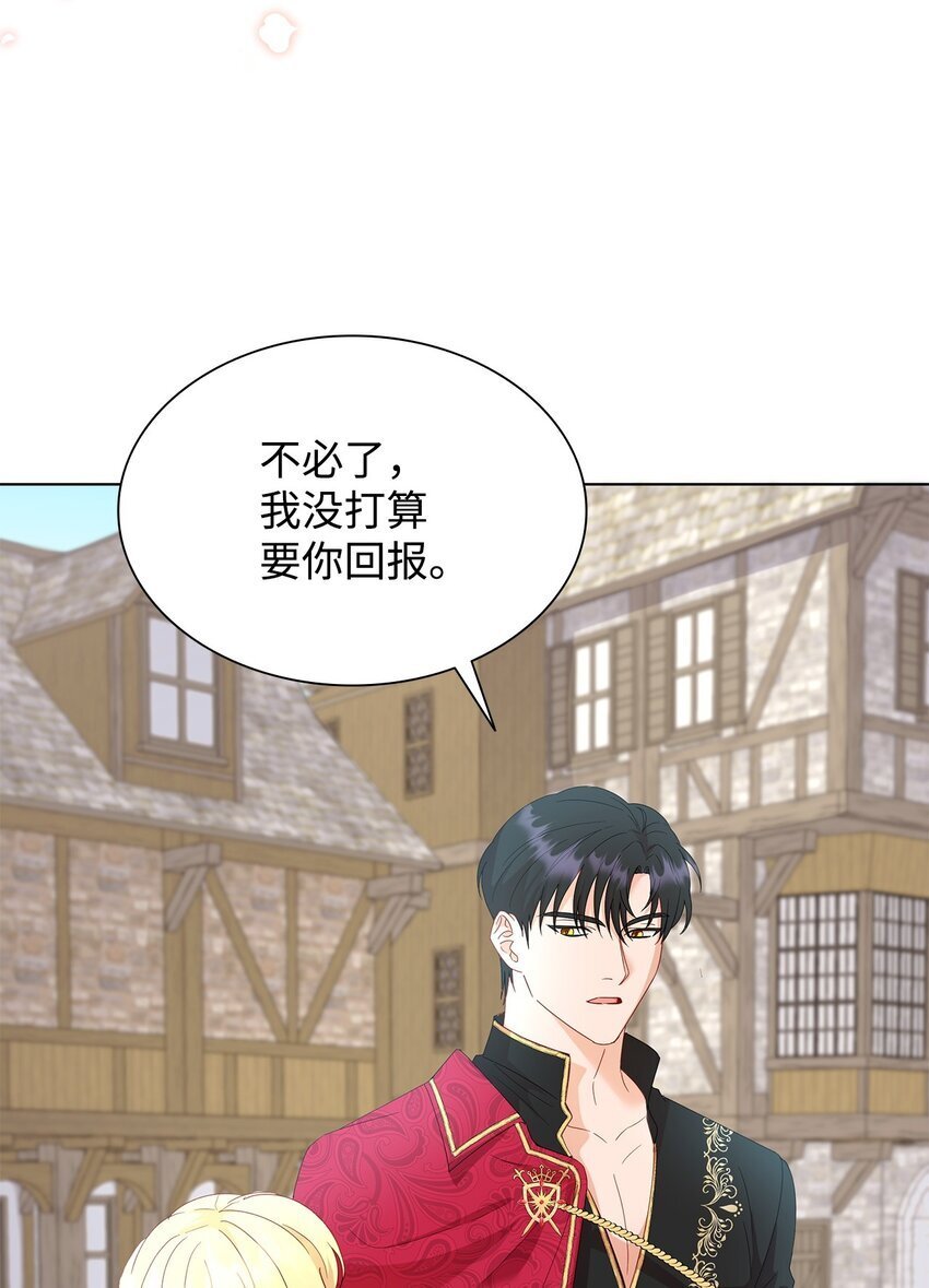 02 天才雕刻家31
