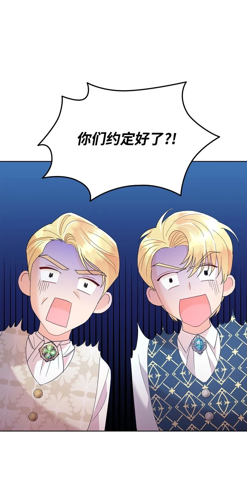 25 大公提亲80