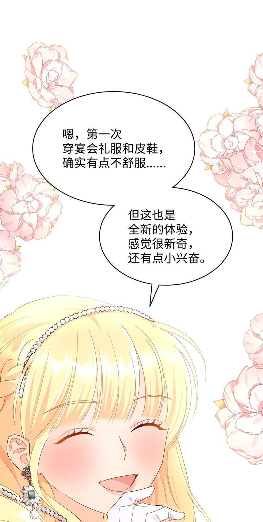 11 皇宫宴会40