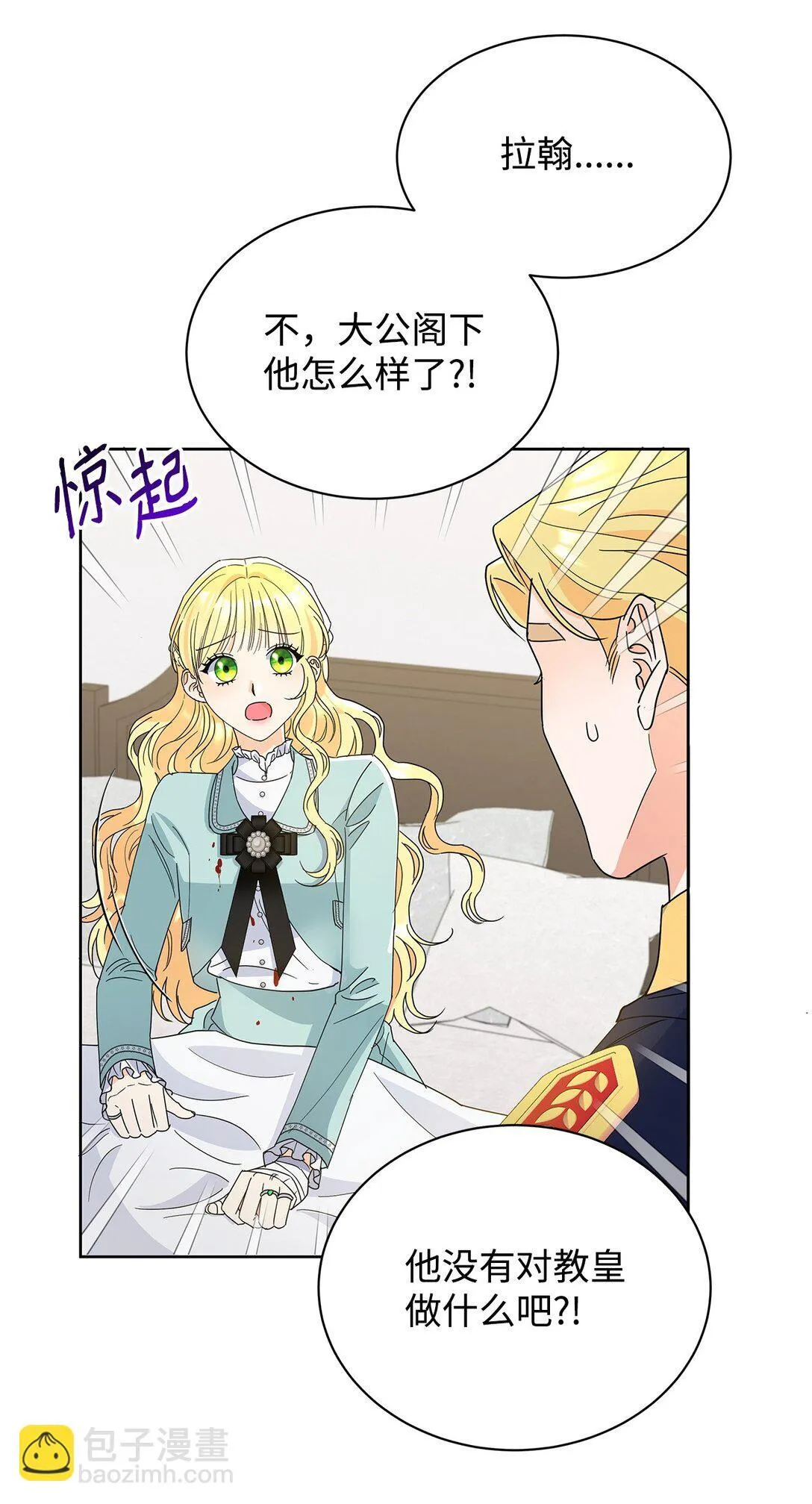 50 嗜血恶魔27